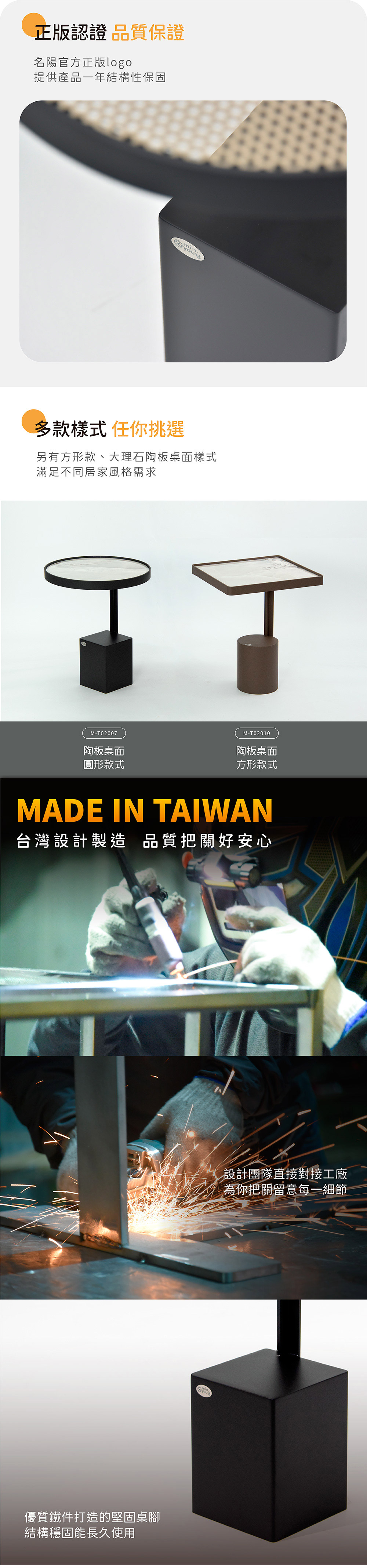 正版認證、品質保證 - 多款樣式、任你挑選 - 台灣設計製造、品質把關好安心