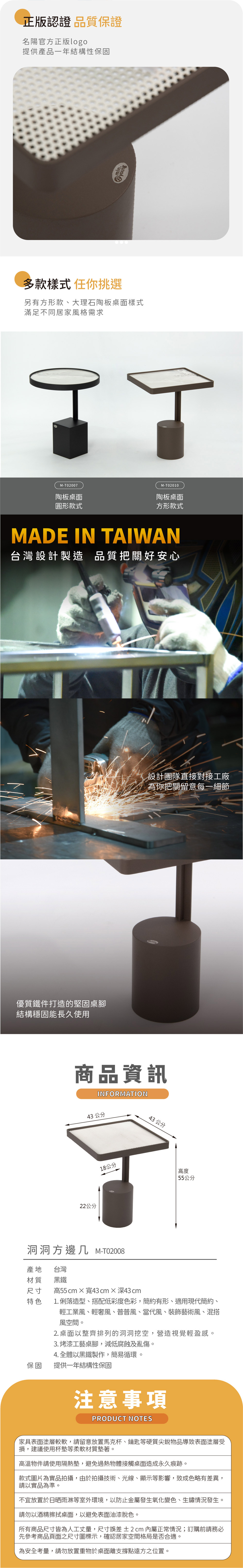 正版認證、品質保證 - 多款樣式、任你挑選 - 台灣設計製造、品質把關好安心